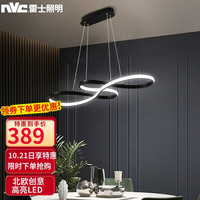 雷士 NVC Lighting照明 雷士 NVC Lighting LED吊灯 后现代创意灯具温馨浪漫卧室灯餐厅灯 北欧简约风灯具 WHXD36F/G-01