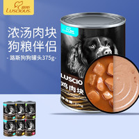 luscious 路斯 狗罐头 牛肉鸡肉罐头2250g(375g*6罐) 成幼犬宠物狗狗泰迪零食湿粮