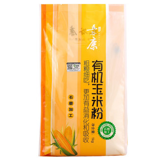 五谷康 有机玉米粉 1kg