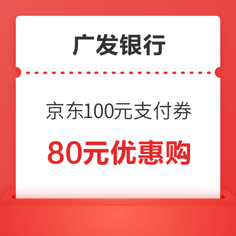 双十一用卡指南，请收好，持续更新~剁手不可怕，请理智消费！