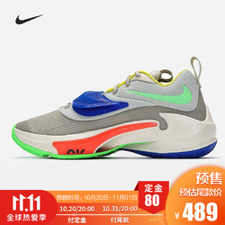 NIKE 耐克 yysports 耐克 男鞋 NIKE ZOOM FREAK 3字母哥3代运动篮球鞋 DA0695-100 42.5