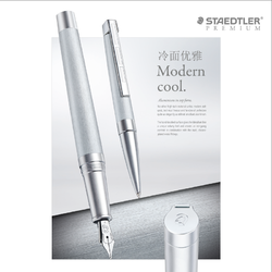 STAEDTLER 施德楼 Metallum 冷面优雅系列钢笔 曙光银 F尖