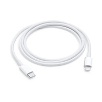 Apple 苹果 USB-C/雷霆3 转 Lightning/闪电连接线 iPhone iPad 手机 平板 数据线 充电线 快充线 快速充电