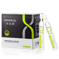 BIOHYALUX 润百颜 蜂巢玻尿酸净肤次抛原液 1ml*30