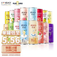 RIO 微醺系列 鸡尾酒16罐装 330ml*16罐
