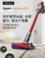 dyson 戴森 V10 Fluffy Extra 手持式吸尘器