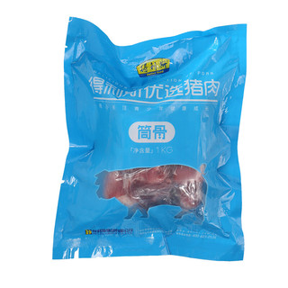 Delicious 得利斯 猪筒骨 1kg