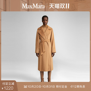 Max Mara2021秋冬新品 女士 Manuela经典大衣 1016141906