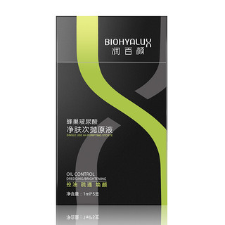 BIOHYALUX 润百颜 蜂巢玻尿酸净肤次抛原液 1ml*5