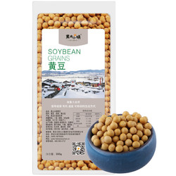 黑土小镇 黄豆 300g