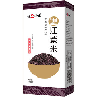 悦谷百味 墨江紫米 480g