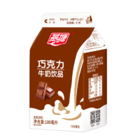 燕塘 巧克力牛奶饮品 180ml*12盒