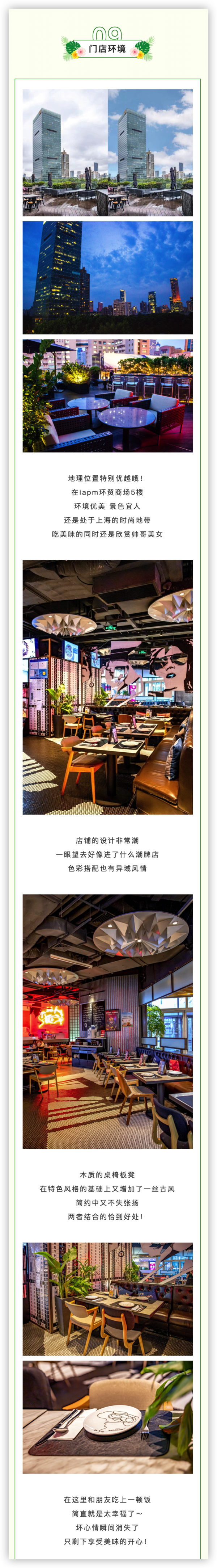 上海iapm店 灰狗·潮泰意·餐厅GREYHOUND 双人泰餐