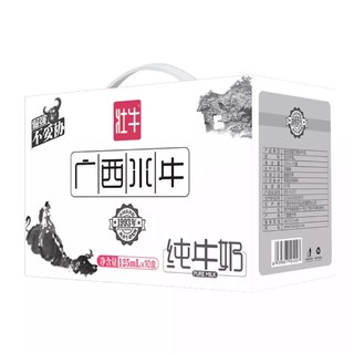 壮牛 广西水牛纯牛奶 125ml*10盒