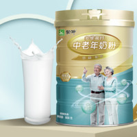 MENGNIU 蒙牛 铂金装 中老年益生菌高钙富硒奶粉800g*2罐 礼盒装 送礼送父母