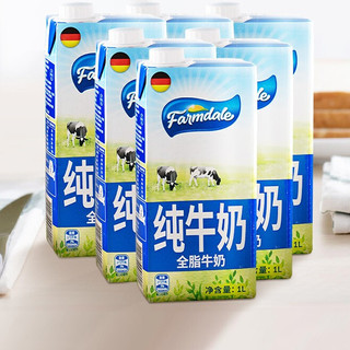 Farmdale 全脂纯牛奶 1L*12盒