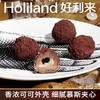 Holiland 好利来 奶茶波波脏脏球巧克力慕斯夹心送女友甜品零食下午茶