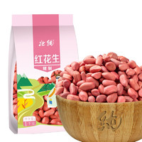 BeiChun 北纯 红花生米1kg （红皮真空装）