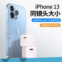 REMAX 睿量 充电器原装快充头PD20W套装快速手机适用于iPhone13/12