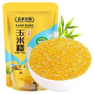 盖亚农场 有机玉米糁 450g