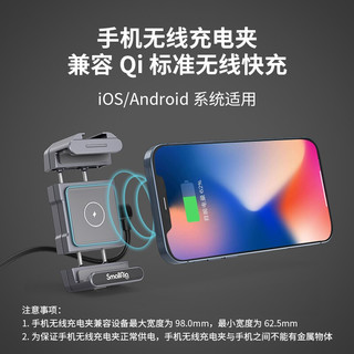 SmallRig斯莫格ET10迷你三脚架小型iPhone手机无线充电手持便携自拍杆三角支架3108 太空灰