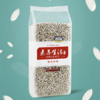 88VIP：素养生活 有机薏仁米 500g