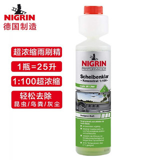 德国原装进口 NIGRIN汽车玻璃水 浓缩雨刷精雨刮水 挡风玻璃清洁液 洗涤液 去污剂250ml 250ml*1