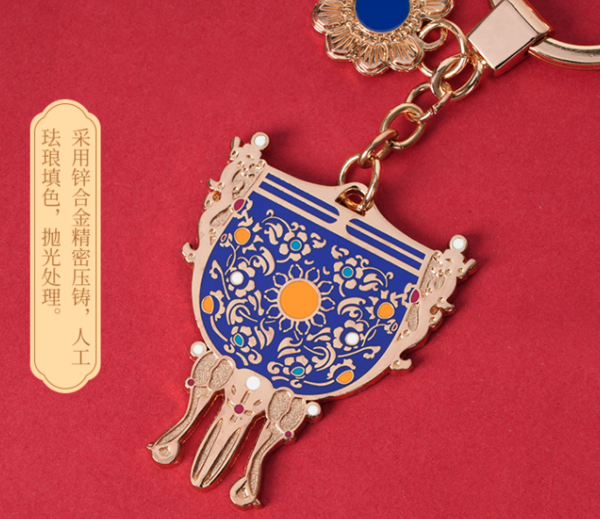 故宫文化 金瓯永固挂饰 11.5x4.3x5cm 钥匙链