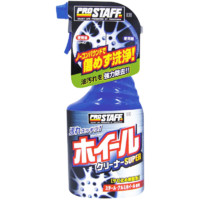 Prostaff S27铝合金轮毂清洗剂去铁粉去污剂除锈防锈剂 产品编号S-27 轮毂清洁剂
