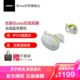 BOSE 博士 Bose无线耳塞 真无线蓝牙耳机 Bose小鲨 被动降噪消噪 手势触控 鲨鱼鳍防掉落运动耳机极光绿