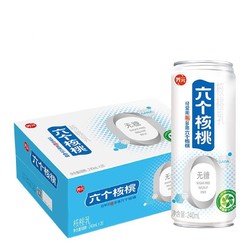 养元 六个核桃 无糖型 核桃乳露 240ml*20罐