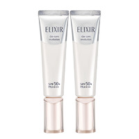 黑卡会员：ELIXIR 怡丽丝尔 纯肌净白防护精华乳 SPF50+ PA++++ 35ml