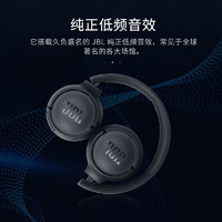 JBL 杰宝 T510BT无线蓝牙耳机头戴式HiFi音乐耳机重低音耳机通话带麦