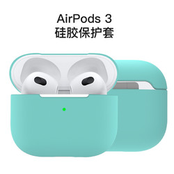 Damon Light Damon适用于AirPods3代保护套轻薄贴合不影响无线充 AirPods3保护套