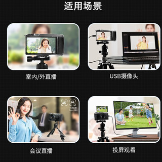 永诺 YN455 4K直播相机 M43卡口微单相机 安卓系统相机 标配+YN25mm F1.7II镜头