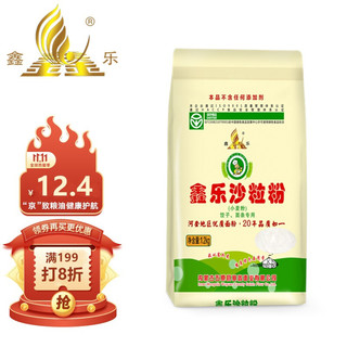 XIN LE TOYS 鑫乐 沙粒粉1.2kg 内蒙古河套平原面粉中高筋颗粒粉 饺子面条馄饨拉条沙子面