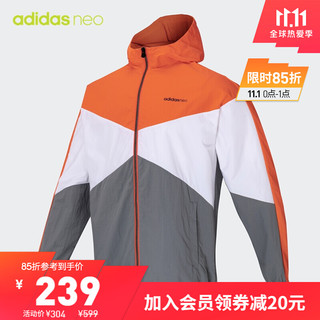 adidas 阿迪达斯 官网 adidas neo M CS CB WB 男装春秋运动外套GP5701