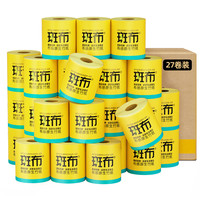 BABO 斑布 BASE系列 有芯卷纸 4层*140g*27卷