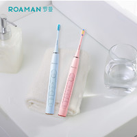 ROAMAN 罗曼 电动牙刷T10成人款女情侣套装软毛洁面自动牙刷T10S