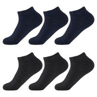 YUDEMA 御德玛 男士纯棉短筒袜套装 ss6266 6双装(深蓝色*3+深灰色*3)