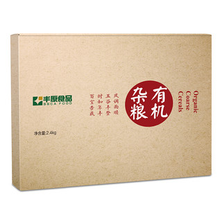 BBCA FOOD 丰原食品 有机杂粮 2.4kg 礼盒装（黑豆+红豆+绿豆+黄小米+燕麦仁+玉米糁+高梁米+黄豆 ）