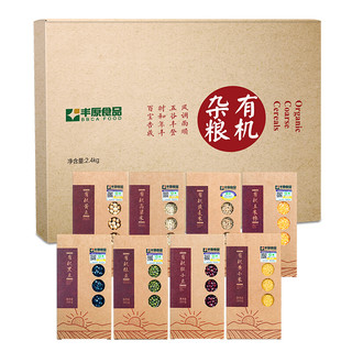 BBCA FOOD 丰原食品 有机杂粮 2.4kg 礼盒装（黑豆+红豆+绿豆+黄小米+燕麦仁+玉米糁+高梁米+黄豆 ）