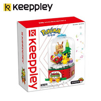 PLUS会员：keeppley 宝可梦系列 K20211 宝可梦音乐盒
