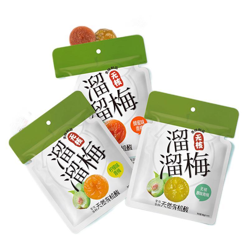 lium 溜溜梅 无核原味溜溜梅 50g*4袋