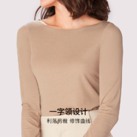 Ubras 肌底衣系列 女士轻暖圆领打底衫 UF72102