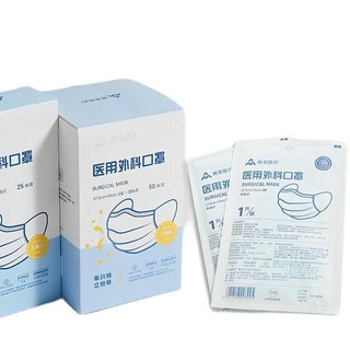 奥美医疗 一次性医用外科口罩 25片*4盒 蓝色