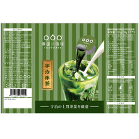 88VIP：隅田川咖啡 抹茶胶囊浓缩液  1袋7颗