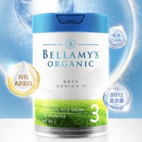 BELLAMY'S 贝拉米 高端系列 白金版 婴儿有机奶粉 3段 800g*6罐