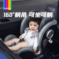 bebebus 儿童安全座椅 宇航家 0-10岁 婴儿车载