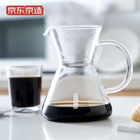 京东京造 咖啡过滤壶 咖啡壶（带滤网）
